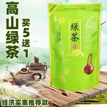 茶叶 绿茶 云雾茶 2025新茶葉 綠茶毛尖茶日照充足高山云霧綠茶濃香型袋裝散裝250g