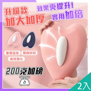 QIDINA 2入-凱格爾訓練骨盆底肌鍛鍊神器 棒-G/運動器材 瑜珈 按摩器 pc肌訓練器 臀部按摩器