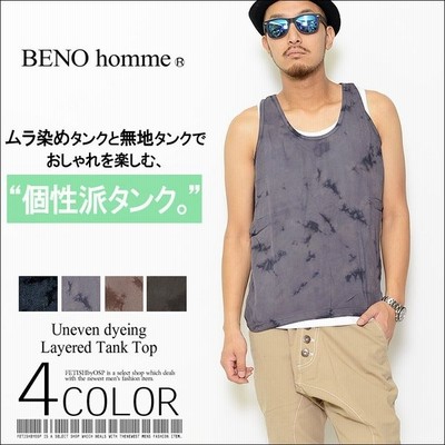 タンクトップ メンズ ムラ染め加工レイヤードタンクトップ ノースリーブ カットソー アンサンブル 重ね着 レイヤード 通販 Lineポイント最大get Lineショッピング
