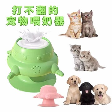 💥桃園出貨💥食品級奶貓幼貓餵奶神器餵食器柔軟硅膠材質奇跡奶嘴寵物貓用奶瓶