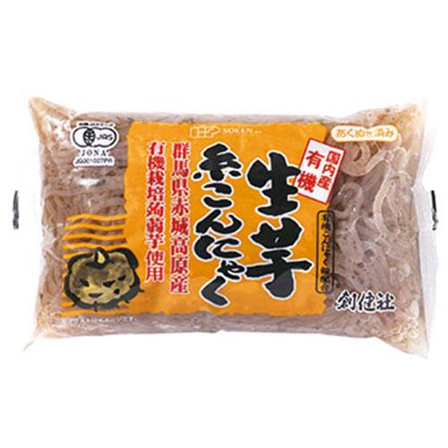 創健社 有機 生芋糸こんにゃく 250g 副食