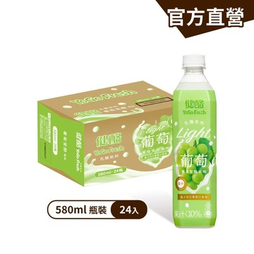 【健酪】乳酸飲料-葡萄雪酪風味 580mlx24瓶/箱 乳酸飲 水果風味 葡萄風味｜官方直營