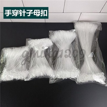 〖吊牌繩〗 子母扣透明穿孔塑料繩子手穿針尖頭圓頭居家打結雙標簽吊牌繩掛牌免運🔥