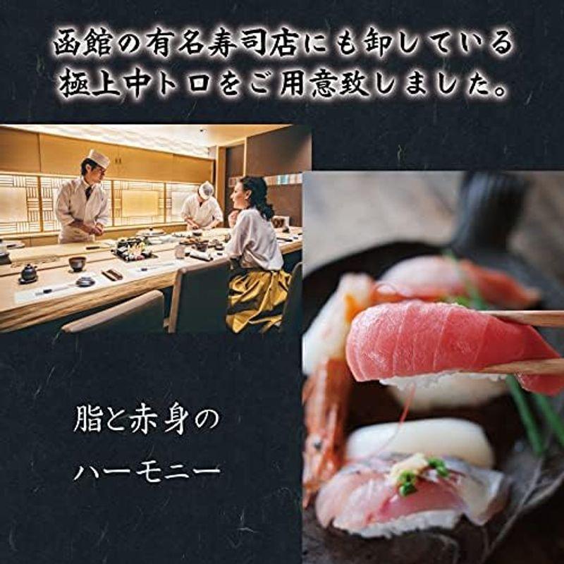 本マグロ マグロ中トロ 刺身 約1キロ（4?6サク12〜14人前） 本まぐろ 中トロ 生食用 サク マグロ刺身 トロ 特上本鮪