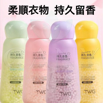 🔥護衣香氛🔥TWG柔順護衣留香珠 護衣芳香留香珠 衣物香氛 香香豆 洗衣豆 持久清香 增柔護衣 去除靜電 知性小蒼蘭