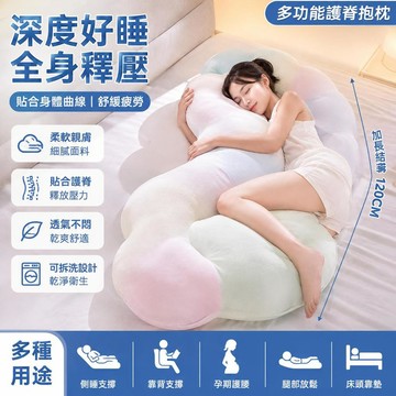 🔥冰絲長條抱枕 夏季涼感側睡枕 女生睡覺抱枕 夾腿枕 臥室床上靠枕 床頭長枕頭 午睡靠墊 居家寢具用品 實用舒適款式