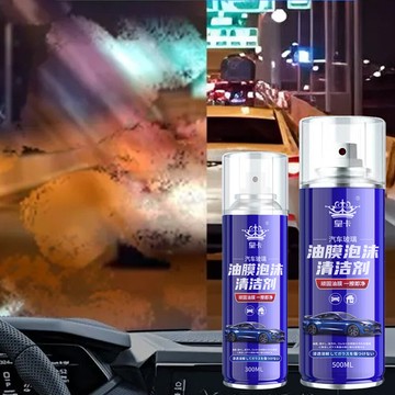 玻璃油膜去除劑皇卡500ml 玻璃泡沫清潔劑 油膜清洗劑 車窗玻璃油膜淨 居家玻璃清潔
