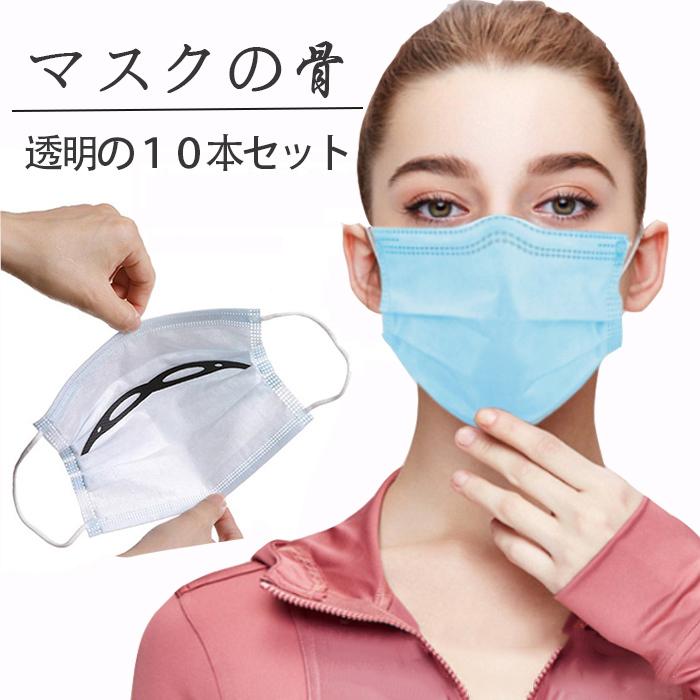 即納 マスクガード マスクフレーム 10個入り 化粧崩れ防止 大人用 男性 女性 メイク崩れ防止 蒸れ防止 使い捨てマスク 通気性抜群 通販 LINEポイント最大0.5%GET LINEショッピング 最新改良版 マスクフレーム マスクのフレーム 大人用 小さめ マスクフレーム マスクガード 化粧メイク崩れ防止 蒸れ防止 繰り返し使える 超軽量 送料無料 暑さ対策 ムレ対策 蒸れ防止 マスクの骨 マスクフレーム