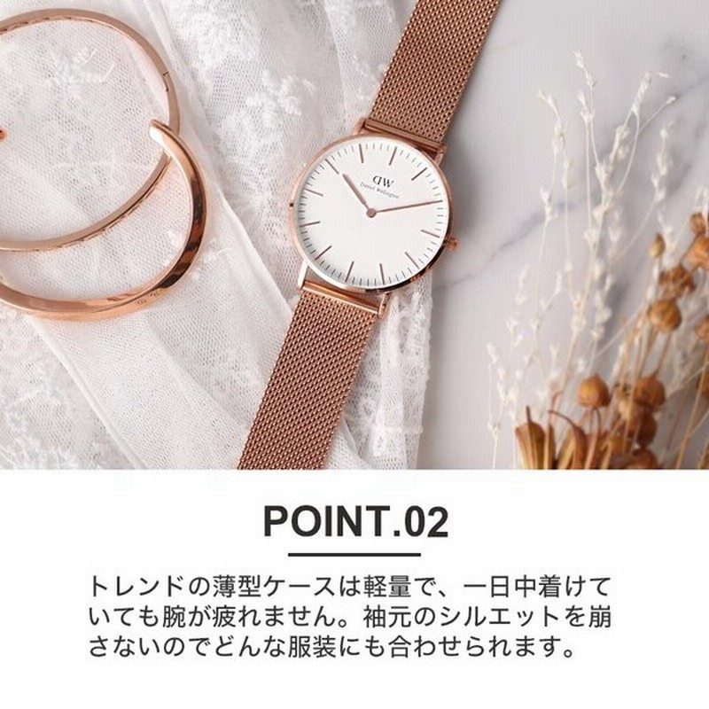 限定 セット ダニエルウェリントン 腕時計 DanielWellington 時計