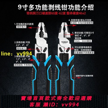 【折扣~2件免運】鑫德國銀龍島老虎鉗多功能萬用鉗子電工省力6鋼絲鉗剝線鉗8寸工業