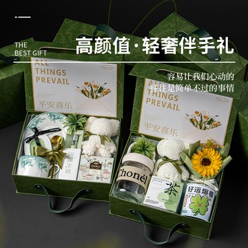伴手禮女伴娘結婚高檔實用輕奢禮品婚禮小眾高級賓客婚宴回禮禮盒