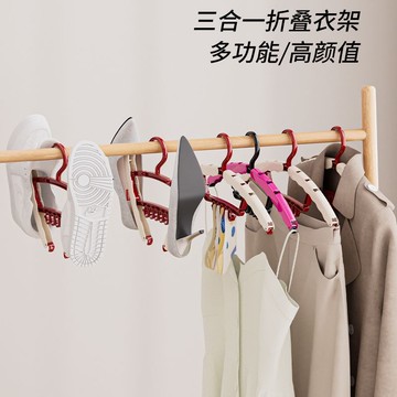 🛒臺灣24h🌳新款多功能魔術衣架五層新升級防滑宿舍衣櫃多層整理摺疊衣架