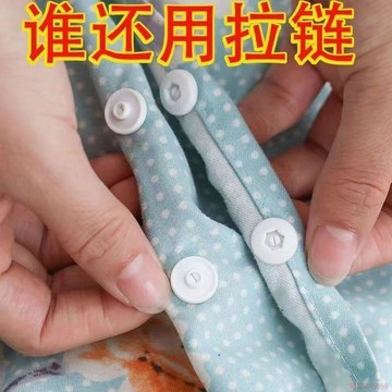 桃園出貨✨被套被罩被子專用款長拉鍊頭替代神器無需工具四合扣免縫隱形鈕釦