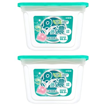 Magic Amah 妙管家 8倍濃洗衣球 潔淨去污  50顆  2盒