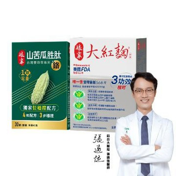 【娘家】大紅麴+山苦瓜胜肽＋鉻1+1∣循環雙星30天組