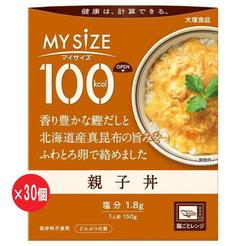 マイサイズ 親子丼　150g×30個（1ケース）