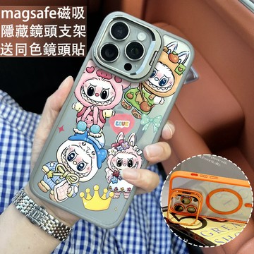 卡通拉布布 磁吸手機殼 金屬鏡頭支架 保護殼 適用於iPhone 17 16 15 14 13 12 11 Max防摔殼