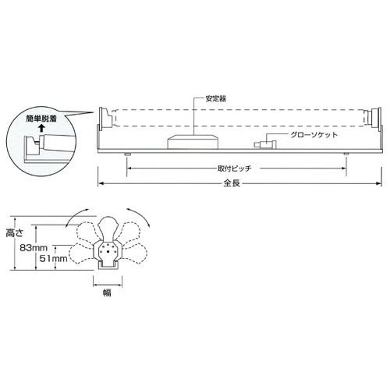 梅電社 スター看板用片スプリング蛍光灯ホルダー 100V グロー式低力率