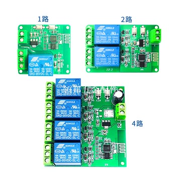 5V ESP8266雙/單路WiFi繼電器 物聯網 智能家居 手機APP遙控開關[領邦五金配件]