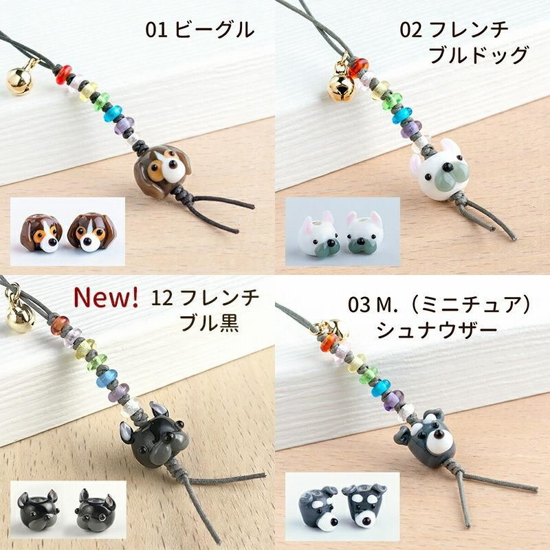 トホホな犬　携帯ストラップ 4個セット　part2ミックス　まとめ売り トホホな犬 携帯ストラップ 4個セット part2ミックス まとめ売り