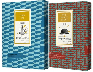 康拉德經典套書（BU6059密探+BU6072吉姆爺）【城邦讀書花園】