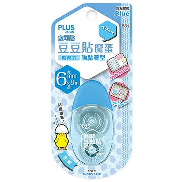 普樂士PLUS拋棄型豆豆貼/TG-1511/54-117/魔蛋藍/6mmx8M
