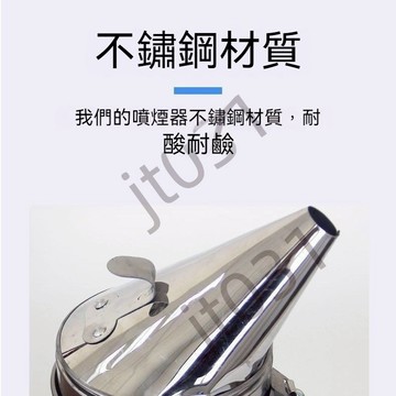熱銷【五金】不鏽鋼噴煙器熏蜂器熏煙器蜜蜂工具出煙器出煙氣家用手動熏煙防燙 優選