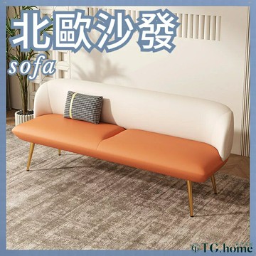 沙發 北歐沙發 小戶型沙發 公寓沙發 科技布沙發 拼色沙發 懶人沙發 雙人沙發 三人沙發 臥室沙發 客廳沙發 小沙發