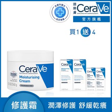 CeraVe適樂膚 長效潤澤修護霜 340g 特談限定組 官方旗艦店 保濕修護