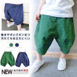 子供服 サルエルパンツ 男の子 ヒップホップ キッズ ボトムス 90 100 110 1 130 通販 Lineポイント最大1 0 Get Lineショッピング