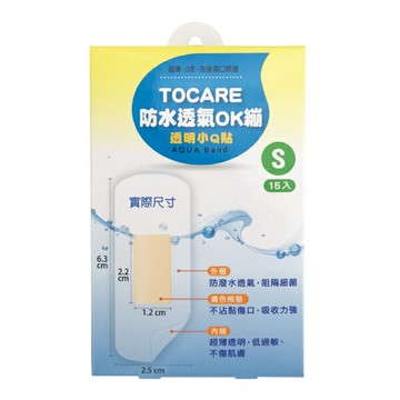 TOCARE 防水透氣OK繃 (15入/盒)【杏一】
