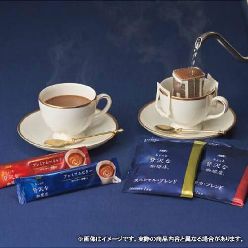 スティックコーヒーバラエティーセット 30本 - コーヒー