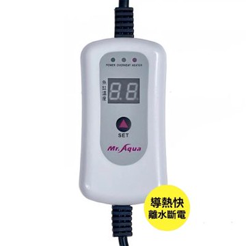 《Mr.Aqua》迷你單顯示雙保護控溫器1000w