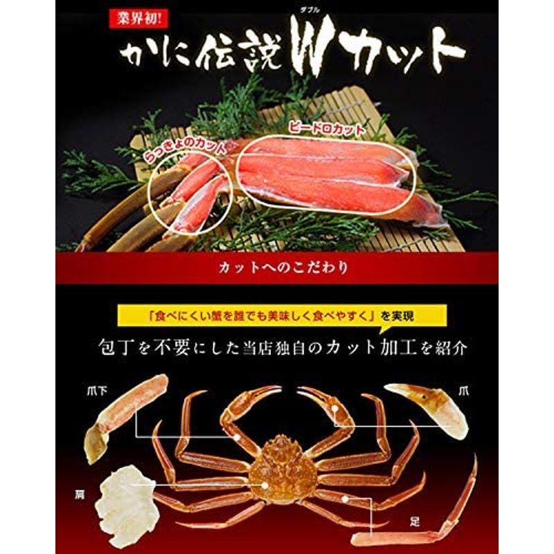 ますよねお刺身OKカット済み ズワイガニ 1.2kg ずわいかに 蟹 ポーション