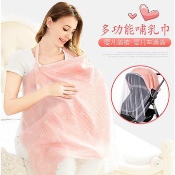 現貨《哺育用品B5J】紗網純棉外出餵奶哺乳巾 ♥ 夏披肩 哺乳衣 防走光 罩衫 哺乳背心 ♥ 餵奶巾 嬰兒蓋被 車遮蓋