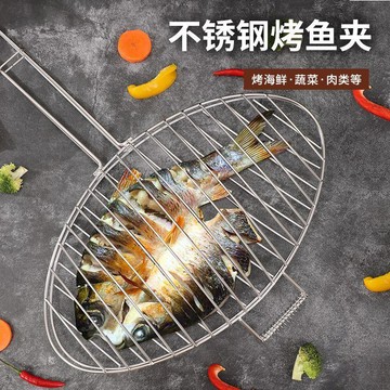 不鏽鋼烤魚夾燒烤夾烤魚網加厚商用圓形家用烤菜夾台灣出貨