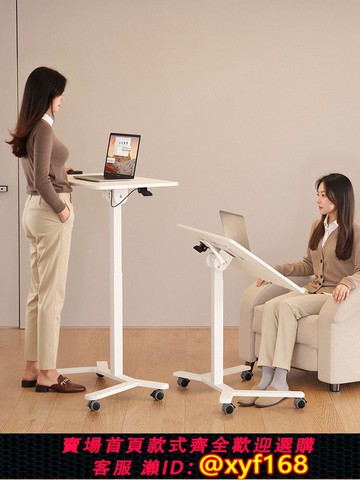 {可打統編 保固一年}氣動升降桌電腦桌家用小戶型床邊桌可移動學習桌站立桌帶輪小書桌