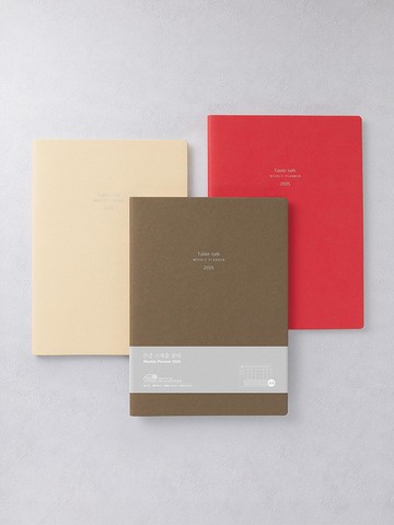 2025 Dated Weekly A4 Planner