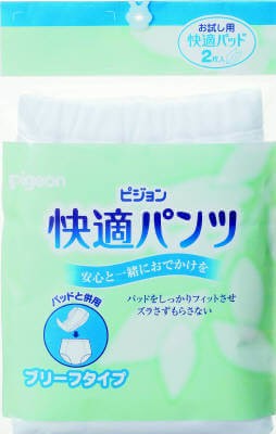 Pigeon comfortable pants briefs type 2 pieces for men