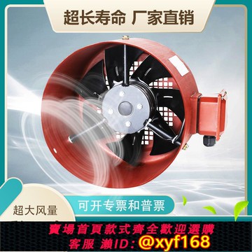 {可打統編 保固一年}G變頻電機散熱風扇冷卻V外轉子通風機90 100A132 180B 200C315 355