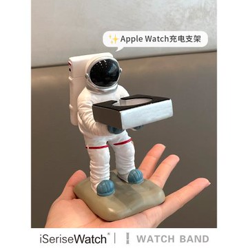 適用蘋果手表9/8/7/6/5/SE代iwatch4充電支架創意宇航員置物架apple watch充電底座個性太空人通用桌面收納架