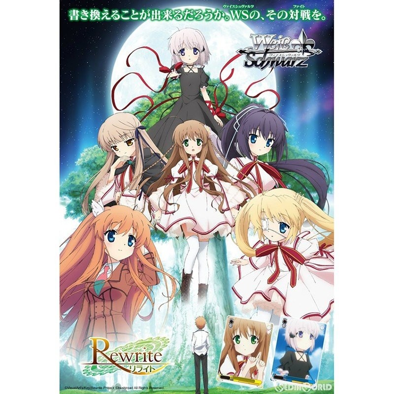 ロシアの行動 rewrite リライト ヴァイスシュヴァルツ | www.qeyadah.com