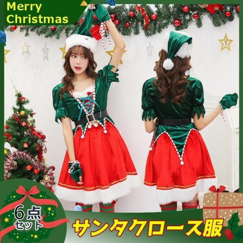 クリスマス コスプレ衣装 コスチューム レディース 大人用 ツリー トナカイ サンタガール パーティー用 聖夜パーティー 超人気 通販 Lineポイント最大0 5 Get Lineショッピング