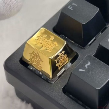 桃園出貨🍂新中式黃銅吉言機械鍵盤帽潮流時尚金屬十字孔鍵盤帽桌面裝飾禮物