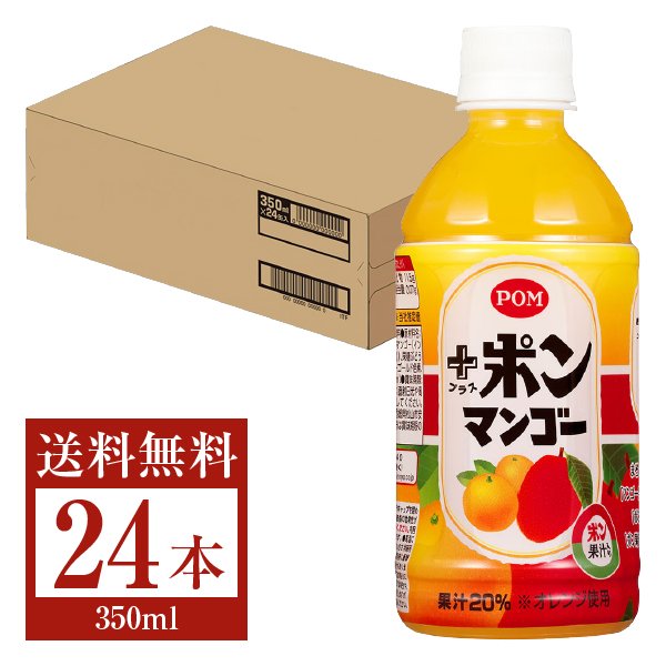 ○送料無料○ 12本セット えひめ みかん いよかん ジュース 1000ml×12本 6本入×２箱 − えひめ飲料 賞味期限：2024年1月15日 ※ ジュース以外の商品との同時購入はできません