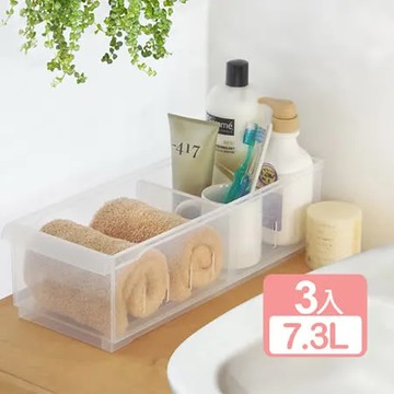 《真心良品》4號方程式隔板收納盒3入