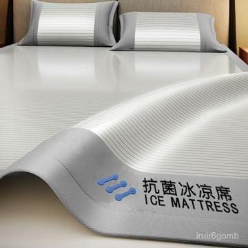 ✨桃園有貨✨2025全新抗菌冰絲涼席學生宿捨專用a類母嬰級可機洗折疊夏季清涼 OX1J