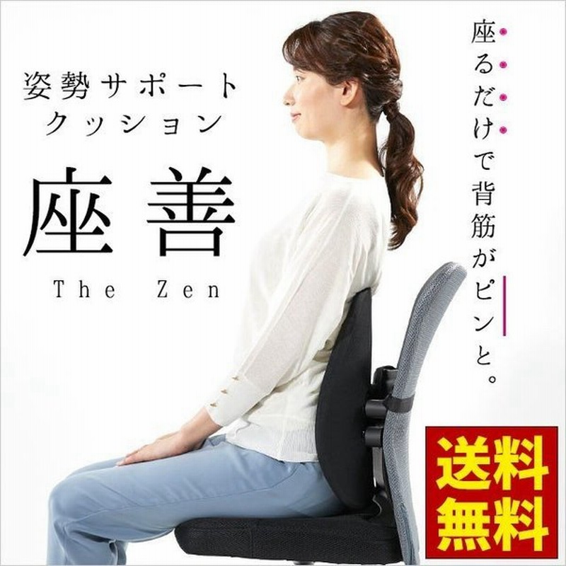 姿勢矯正ベルト 猫背矯正ベルト 背部矯正サポート 肩の姿勢補正 子供用 背中の姿勢補正 脊椎 調整可能 矯正ベルト 座位補正