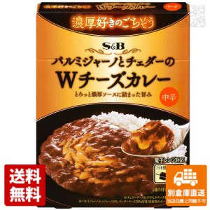 SB エスビー 濃厚好きのごちそうＷチーズカレー 150g x6 セット 