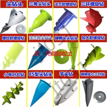 熱銷【五金】揹負式割草機鑽頭打孔烤煙打塘機打草機割灌機配件鑽孔器煙鑽頭 優選